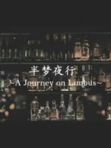 Portada de Banmeng Yexing: A Journey on Limbus
