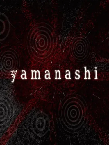 Portada de Banned Memories: Yamanashi