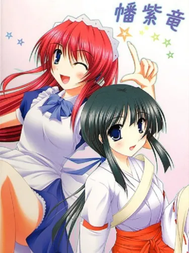 Portada de Banshiryuu