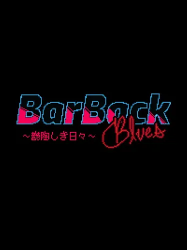 Portada de Barback Blues: A Valhalla Story – Uttoushiki Hibi