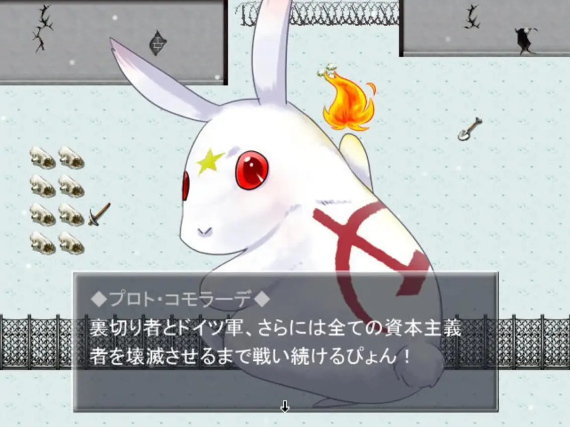 Barbarossa! Susume? Aka-gun Shoujo Ryodan