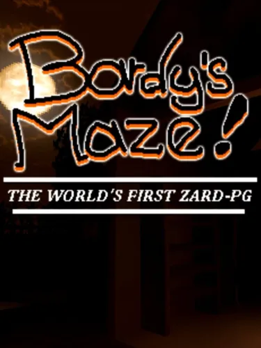 Portada de Bardy’s Maze: The World’s First Zard-PG