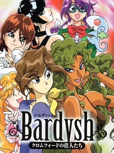 Portada de Bardysh: Kromeford no Juunin