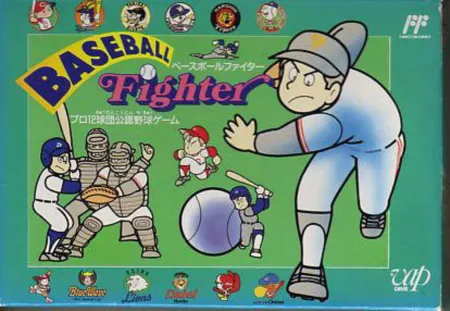 Portada de Baseball Fighter