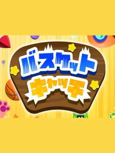 Portada de Basket Catch