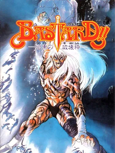 Portada de Bastard!! Ankoku no Hakaishin