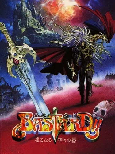 Portada de Bastard!! Utsuro Naru Kamigami no Utsuwa