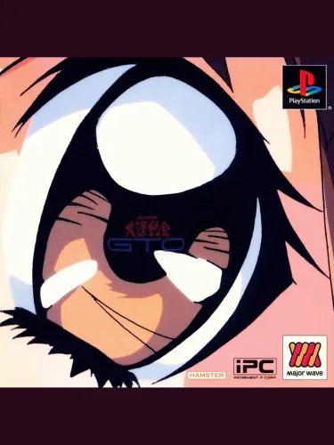 Portada de Battle Athletess Daiundoukai GTO