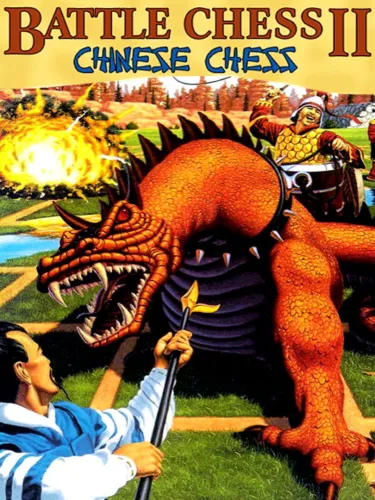 Portada de Battle Chess II: Chinese Chess