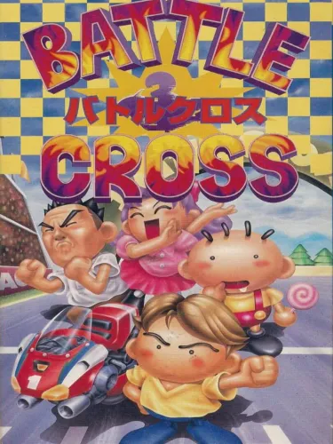 Portada de Battle Cross