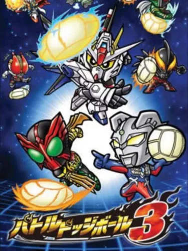 Portada de Battle Dodge Ball 3