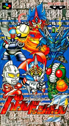 Portada de Battle Dodgeball II