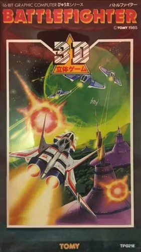 Portada de Battle Fighter