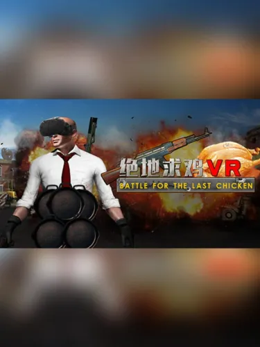 Portada de Battle for the last chicken