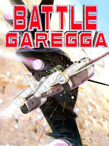 Portada de Battle Garegga