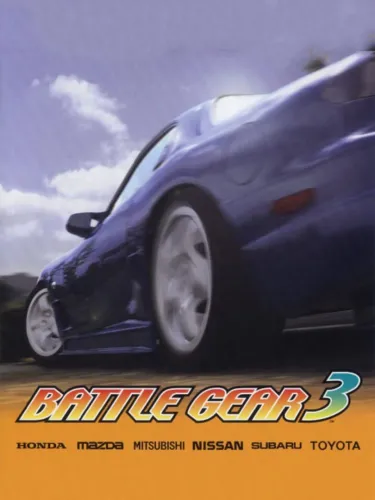 Portada de Battle Gear 3