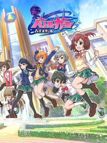 Portada de Battle Girl High School