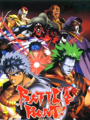 Portada de Battle Heat!