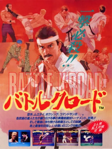 Portada de Battle K-Road