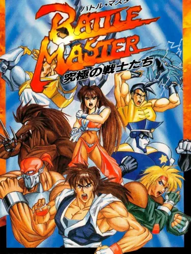 Portada de Battle Master: Kyuukyoku no Senshi-tachi
