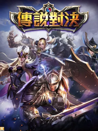 Portada de Battle of the Defenders