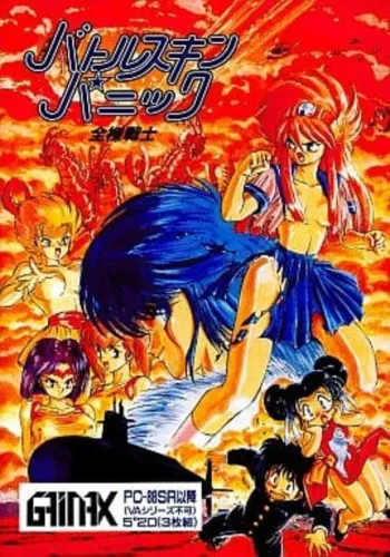 Portada de Battle Skin Panic