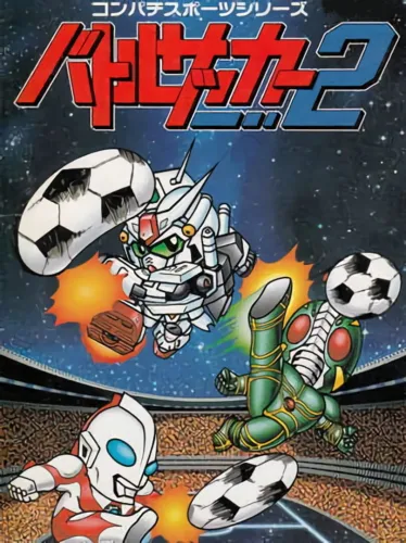 Portada de Battle Soccer 2