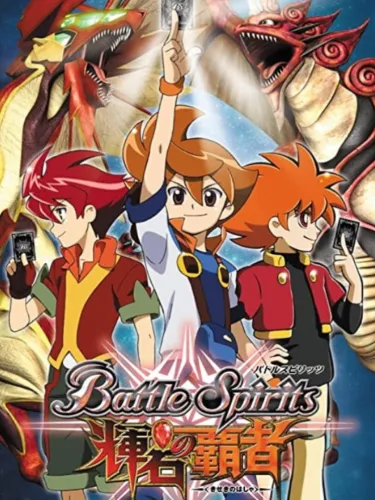 Portada de Battle Spirits: Kiseki no Hasha