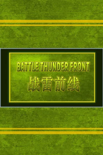 Portada de Battle Thunder Front
