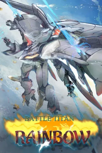 Portada de Battle Titan Rainbow