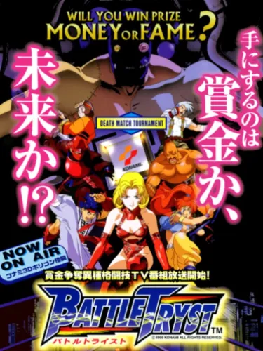 Portada de Battle Tryst