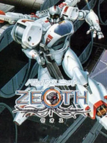 Portada de Battle Unit Zeoth
