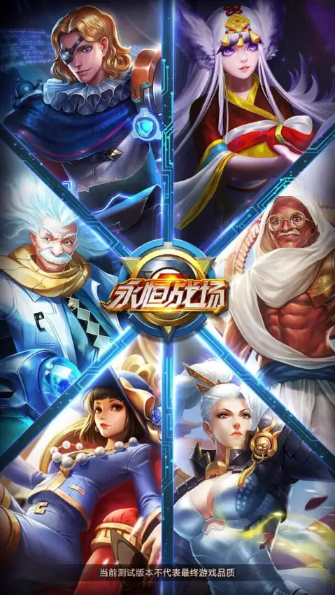 Portada de Battlefield of Eternal