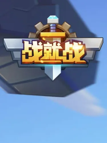 Portada de Battler Brawlers