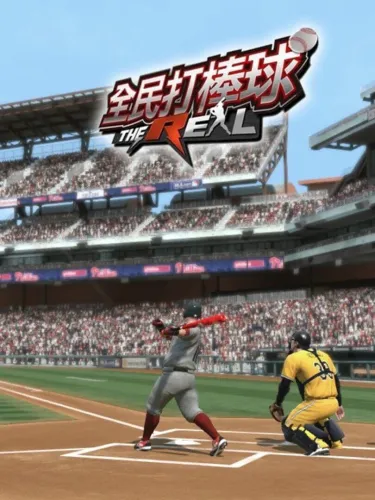 Portada de BBOnline the Real