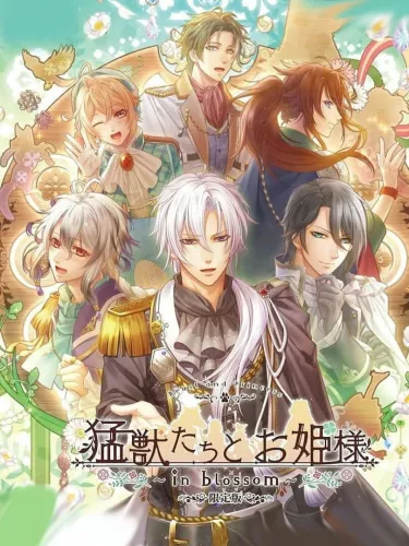 Portada de Beast and Princess: In Blossom