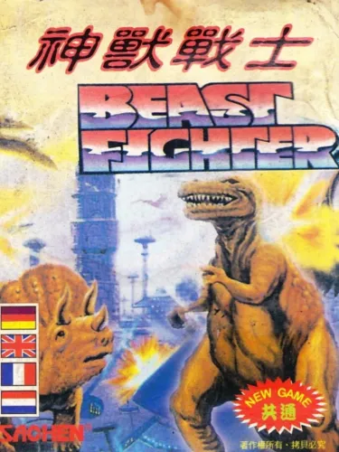 Portada de Beast Fighter