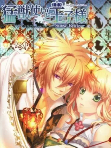 Portada de Beast Master and Prince: Snow Bride
