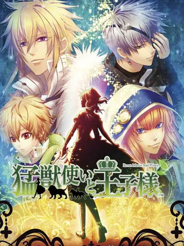 Portada de Beast Master and Princes