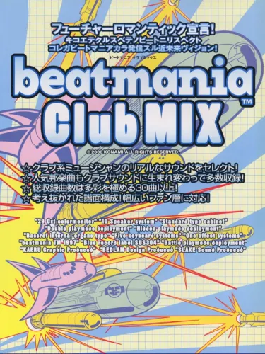 Portada de beatmania Club MIX