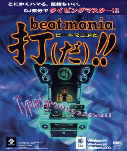 Portada de beatmania DA!!