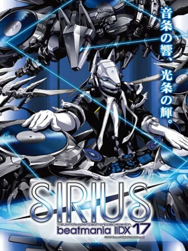 Portada oficial del videojuego Beatmania IIDX 17 Sirius