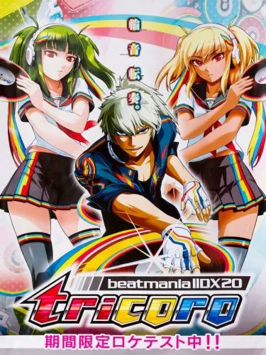 Portada de Beatmania IIDX 20 Tricoro