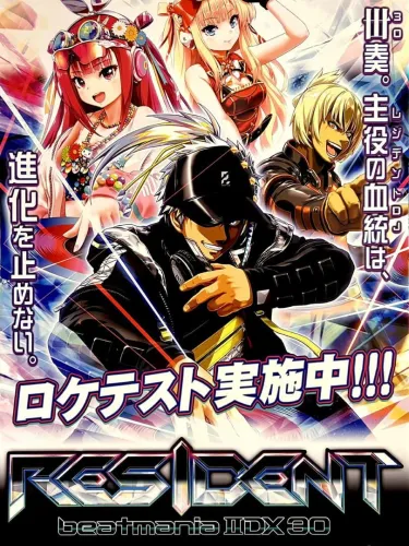 Portada de Beatmania IIDX 30 Resident