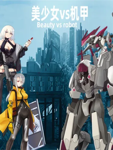 Portada de Beauty vs. Robot