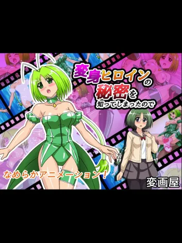 Portada de Because I happened to know a secret of a transforming heroine…