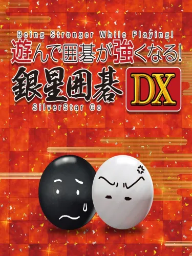 Portada de Being Stronger While Playing! SilverStar Go DX