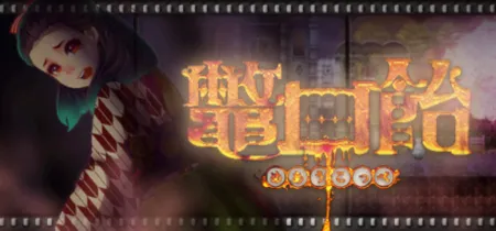 Portada de Bekkouame