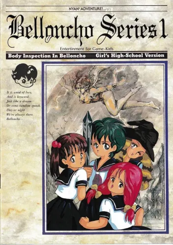 Portada de Belloncho Body Inspection