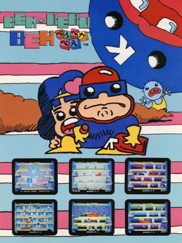 Portada de Ben Bero Beh